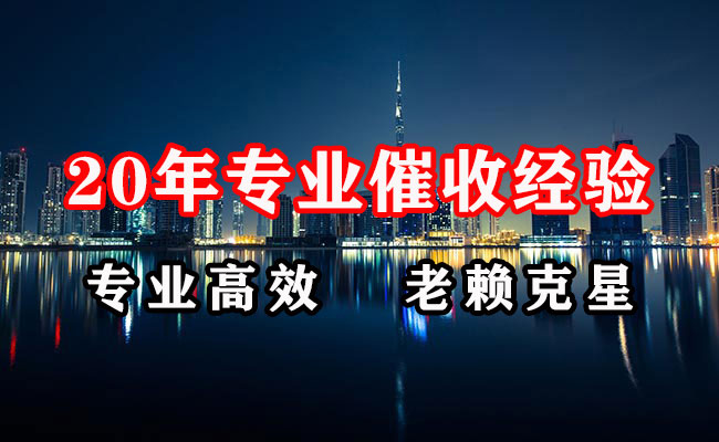 灵璧追债公司