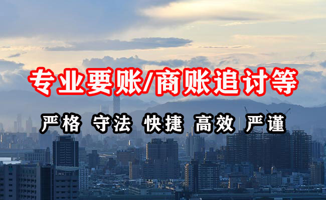 灵璧追债公司