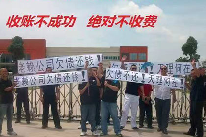 3000元债务未偿，如何高效追讨？