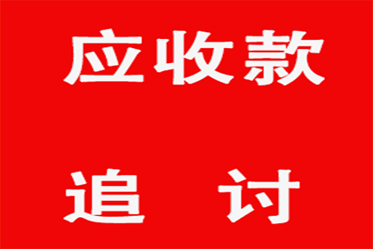 离婚后对前夫的债务有偿还责任吗？